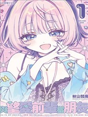 遮天漫画封面